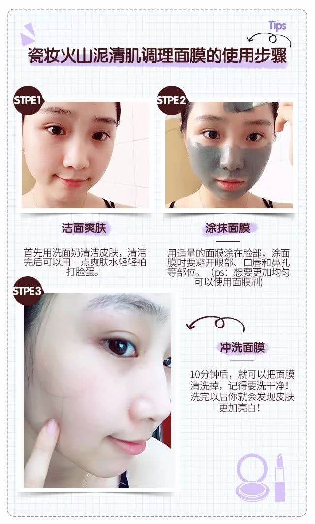 用了清洁面膜之后怎么护理皮肤,清洁面膜会伤皮肤吗