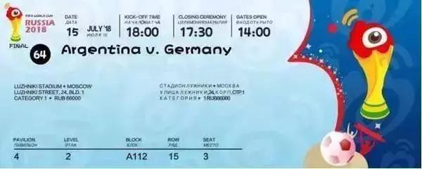 2018世界杯黑科技全场布控，只知道AR的就落伍了！