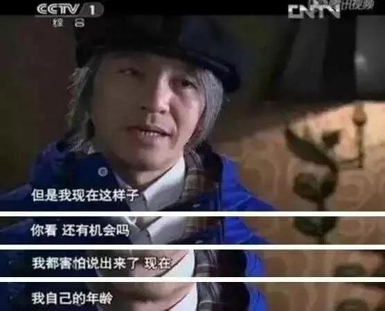 周星驰身患孤独绝症,憔悴老态:我让全世界笑过,岁月却没饶过我