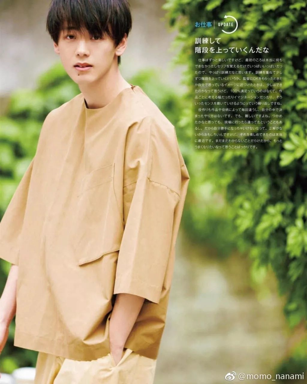 男生学院风穿搭攻略,万能穿搭攻略男生31到40