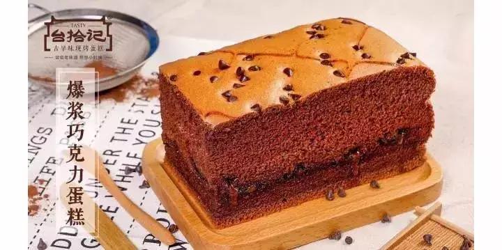 台湾知名蛋糕店,台湾台北蛋糕店推荐