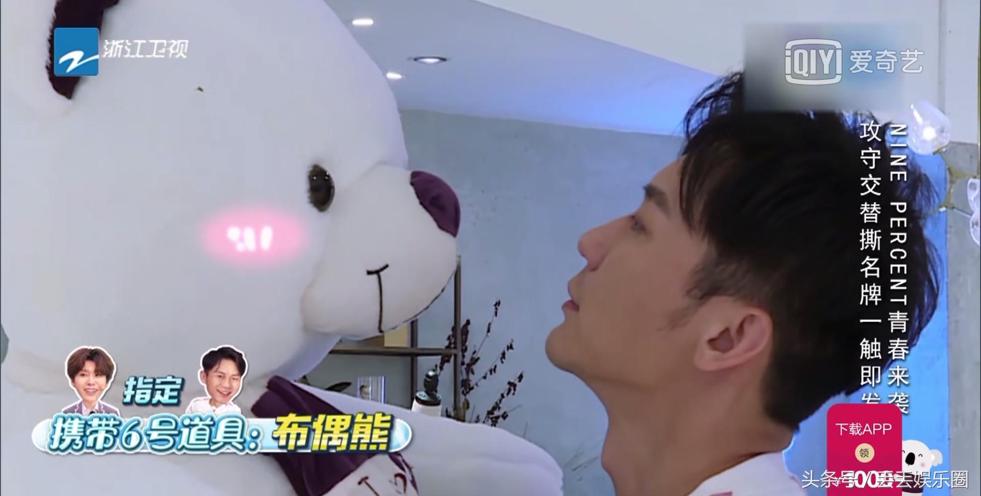 李晨跳舞整段垮掉，尴尬的躺地上，谁注意到鹿晗在干嘛？真会玩