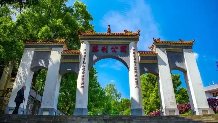 下一站湘府路站,下一站湖南