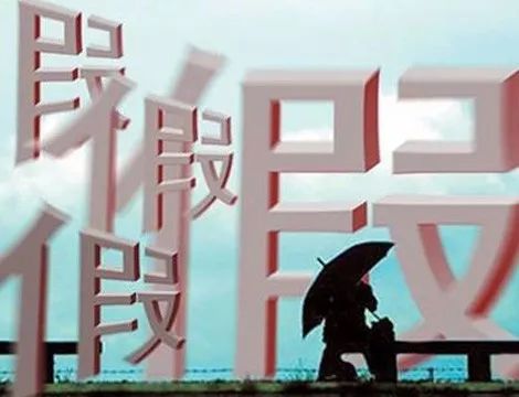 这72批次化妆品不合格你用了吗,国家药监局公布化妆品不合格