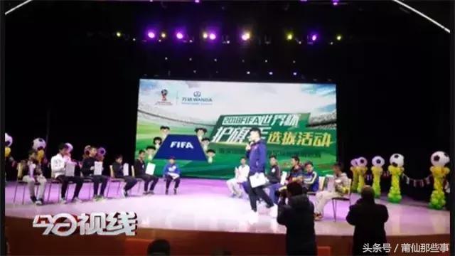 2018俄罗斯世界杯中国护旗手,俄罗斯世界杯中国护旗手