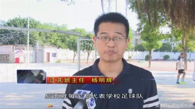 2018俄罗斯世界杯中国护旗手,俄罗斯世界杯中国护旗手