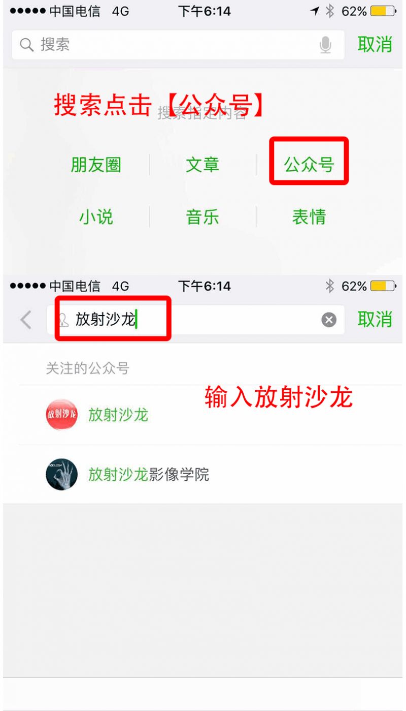 阴茎纹身还有这用处？医生应该见识的22个奇葩病例