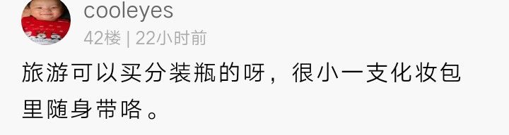 出国帮同事代购香水，因为这件事遭拒收！网友吵翻了