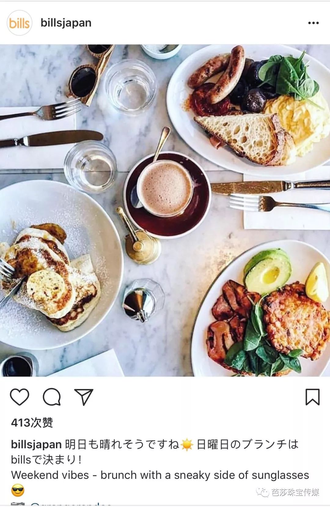 朴信惠的珠宝箱｜朴姐姐出游日本，珠宝盒里都装了哪些扮靓装备？