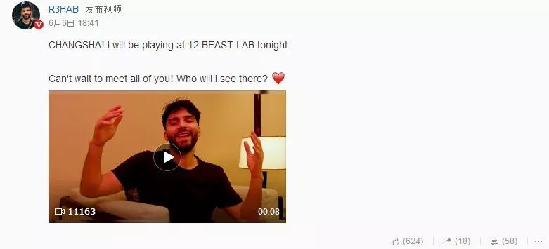 r3hab电音歌手,网易云音乐dj制作人