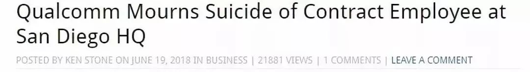 华人工程师跳楼事件,华裔工程师遇害事件