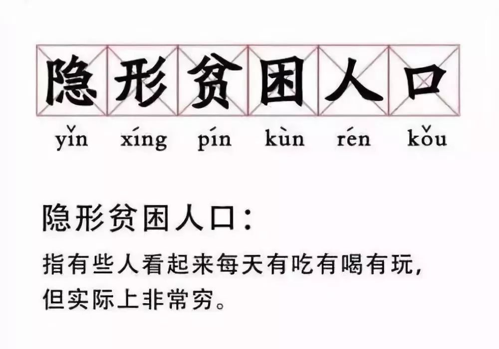 华人工程师跳楼事件,华裔工程师遇害事件