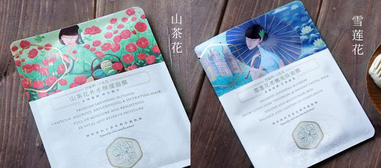 什么牌子的补水面膜好用还便宜,什么牌子的面膜祛斑美白又便宜