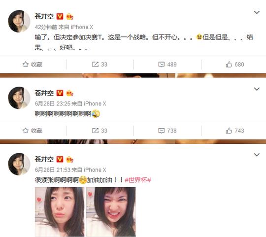 鏃ユ湰璇勪环娑堟瀬姣旇禌,鏃ユ湰娑堟瀬姣旇禌