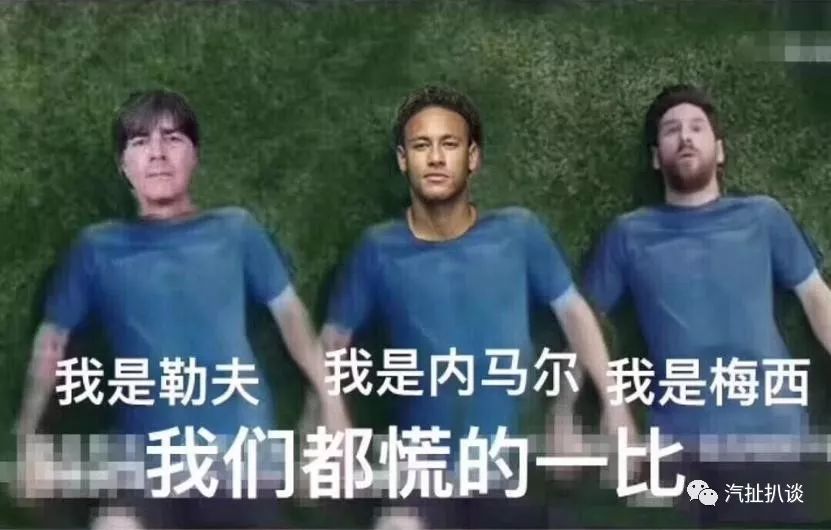 俄罗斯世界杯黑马球队,俄罗斯世界杯黑马