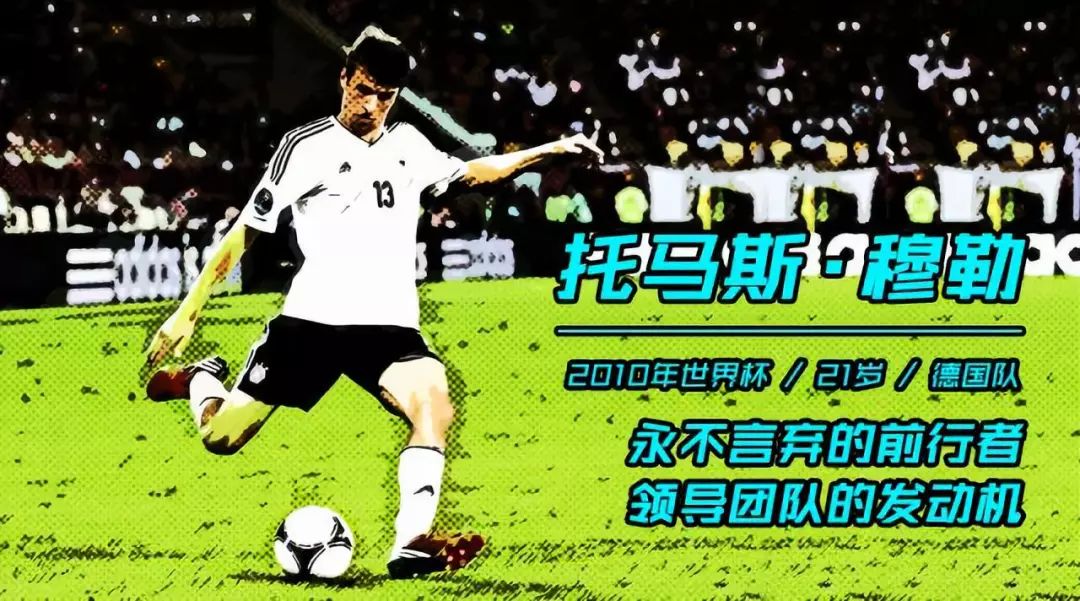 历届世界杯最佳球员一览表,盘点历届世界杯冠军阵容