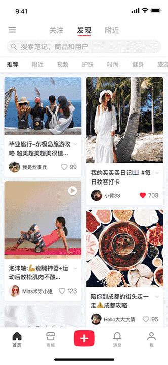 小红书卖跨境电商课,小红书平台开网店好做吗