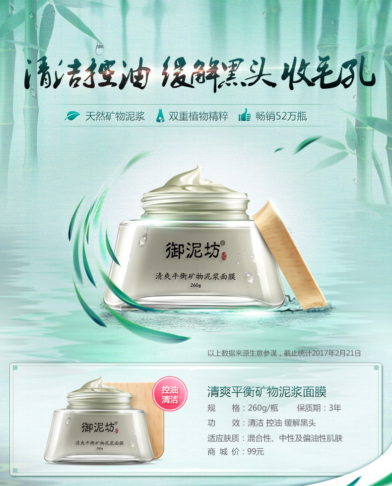 大油皮清洁面膜韩国,清洁面膜油皮收缩毛孔