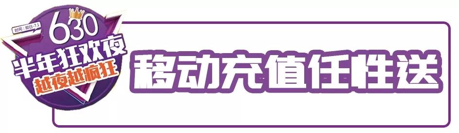 5分钟之内，我要拿到新百全部优惠！