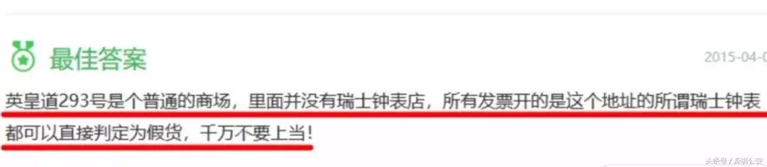 代购到底是正品还是假货,包装正品产品一定是正品么