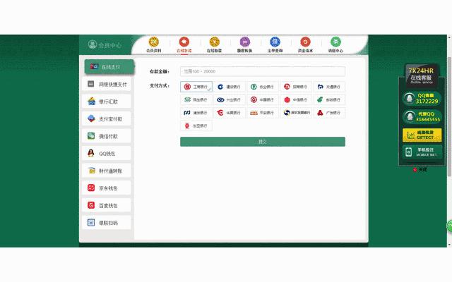 赌球赌资100亿案,赌球1300万事件