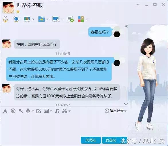 赌球赌资100亿案,赌球1300万事件