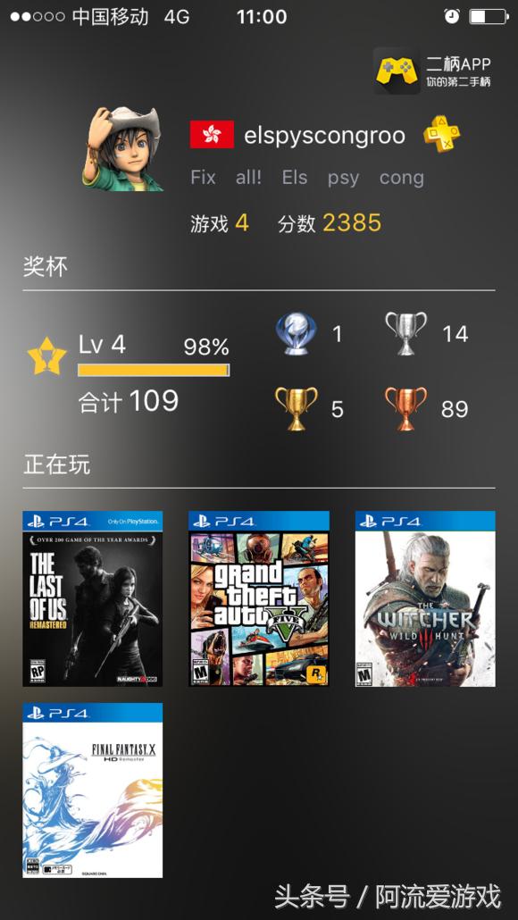 ps4新手入坑游戏,新手入坑ps5