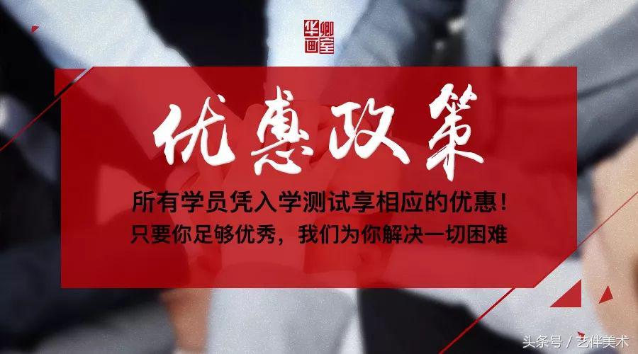 华卿画室北京高考集训多少钱,北京华卿画室优惠团购