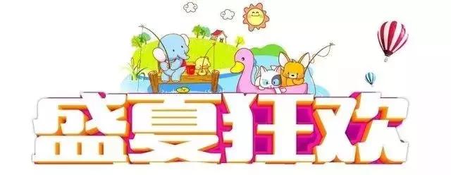 延边龙井东盛涌视频,延边东盛涌山景