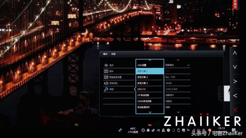 明基pd2710qc多少hz,专业显示器明基