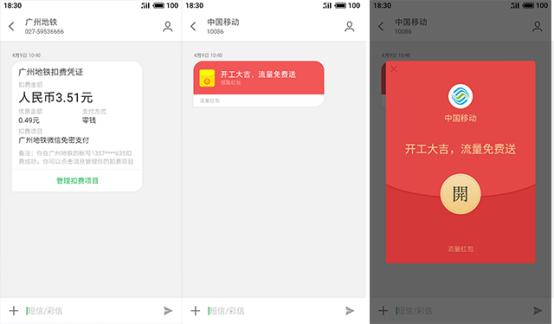 魅族的flyme9增强信息在哪里,魅族flyme有什么功能