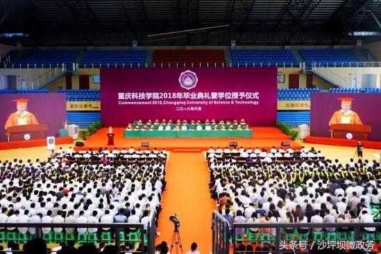 重庆校长发言,重庆大学校长演讲