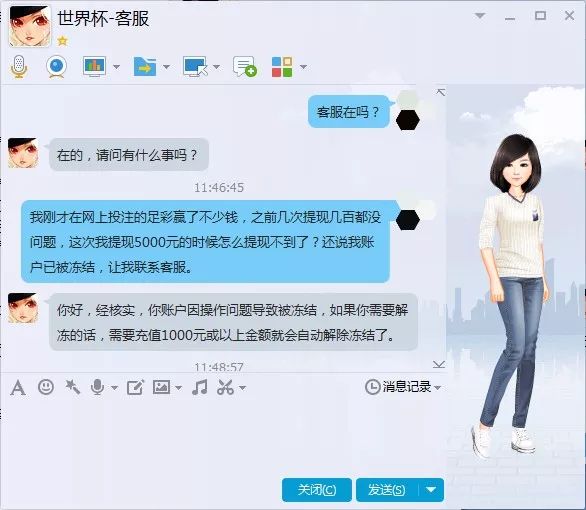 3分钟揭露500亿*球赌**秘史