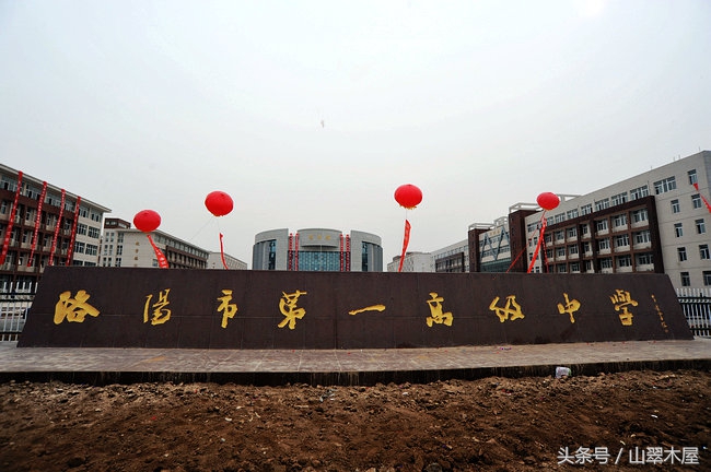 千年帝都洛阳一高，正在凤凰涅槃，浴火重生