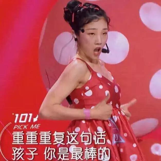 创造101火箭少女介绍,火箭少女101创造101介绍自己