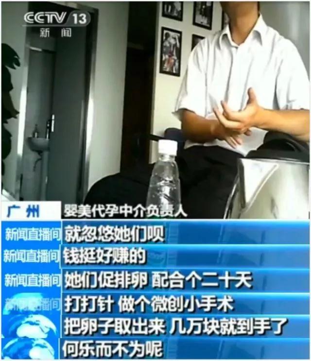 捐卵有多可怕？多少年轻女孩差点把命都搭进去了！