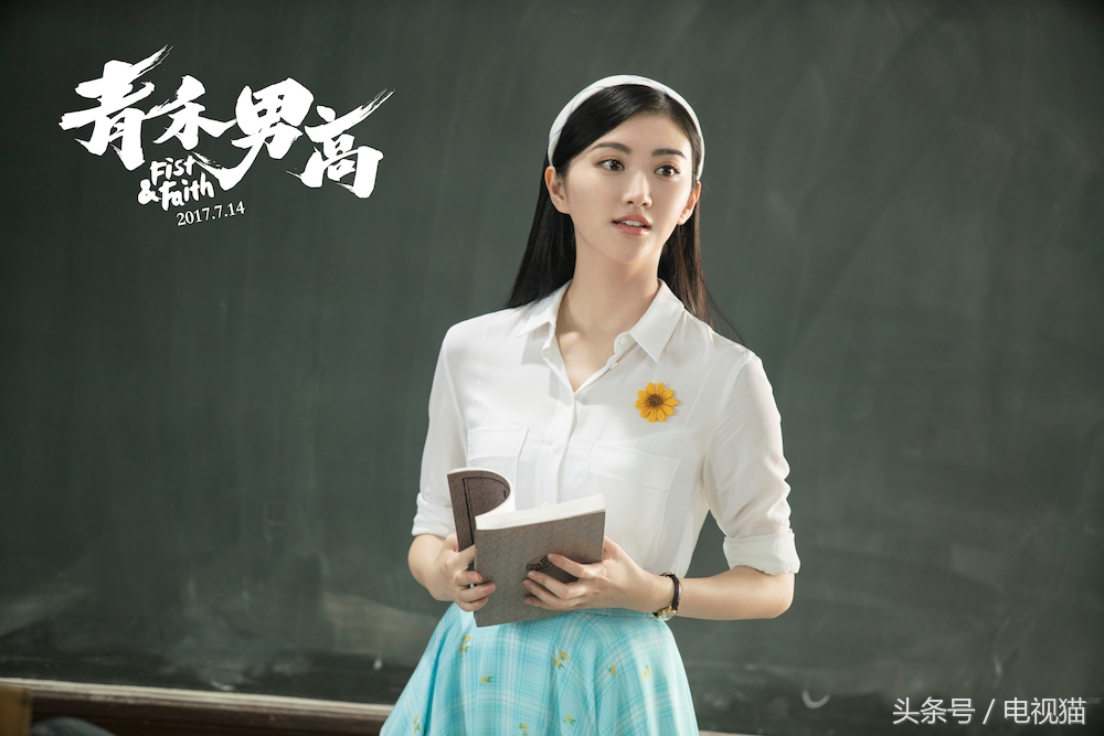 青禾男高到底讲什么,青禾男高资料