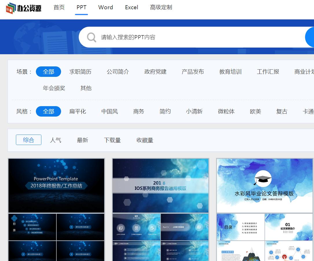 ppt抽奖转盘制作方法,用PPT做抽奖转盘