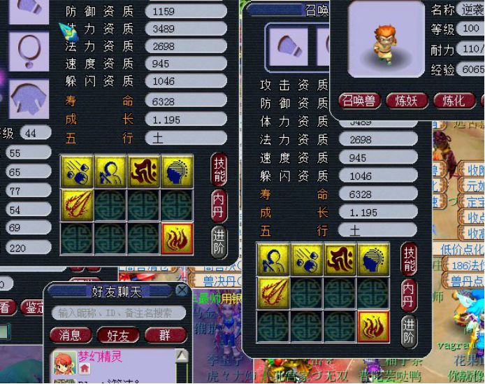 宝宝打书攻略,宝宝打书详细攻略