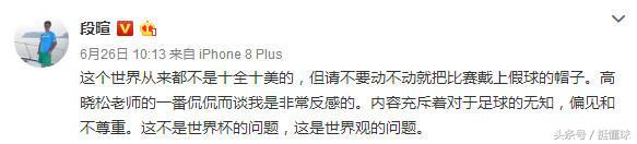 梅西谈不敌拜仁慕尼黑,梅西谈德国队输球