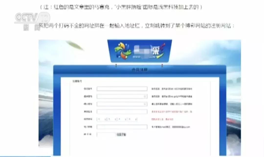 清华大学生破解彩票,四川大学生破解彩票