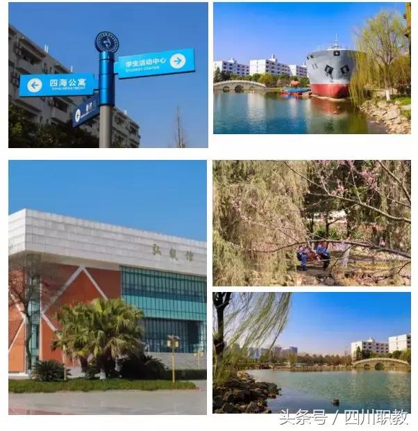 四川有交通类的大专,四川公办交通类大专院校