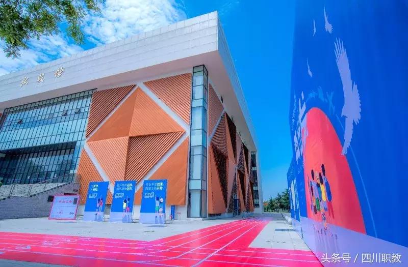 四川有交通类的大专,四川公办交通类大专院校