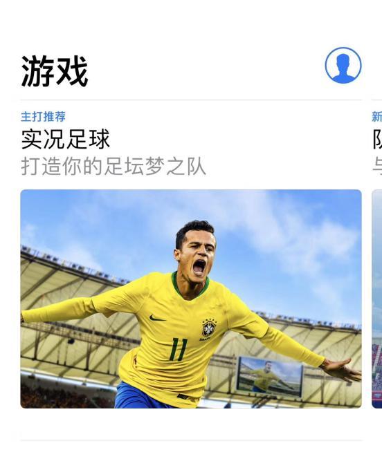 实况足球手游射门战术,实况足球手游球门