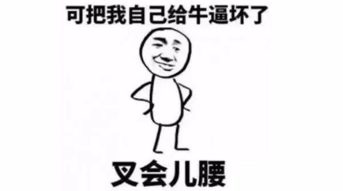 世界杯，男生为进球呼唤时女孩子在想啥？