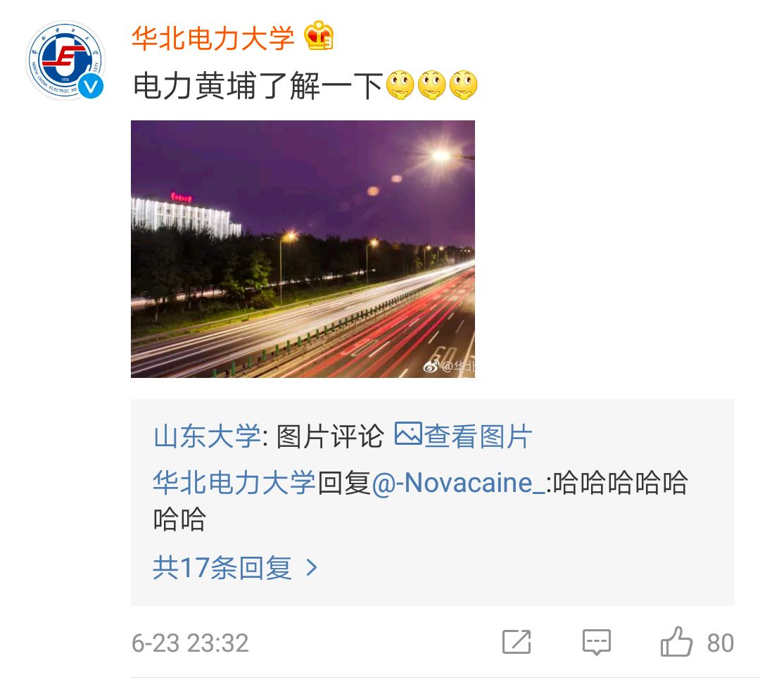 高校招生抢人大战,高校抢人大战视频