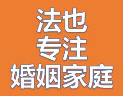 离婚不离家协议书范本,离婚协议书怎么写范本