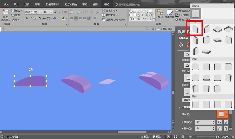PT也能打造2.5D的世界！,2