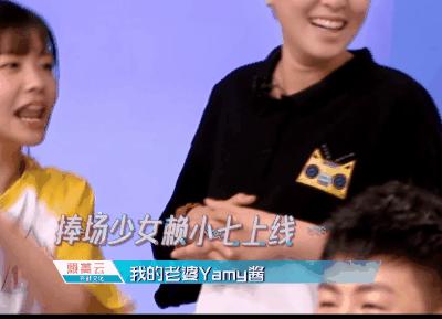 18年创造101出道女团不包括哪位,创造101小姐姐出场