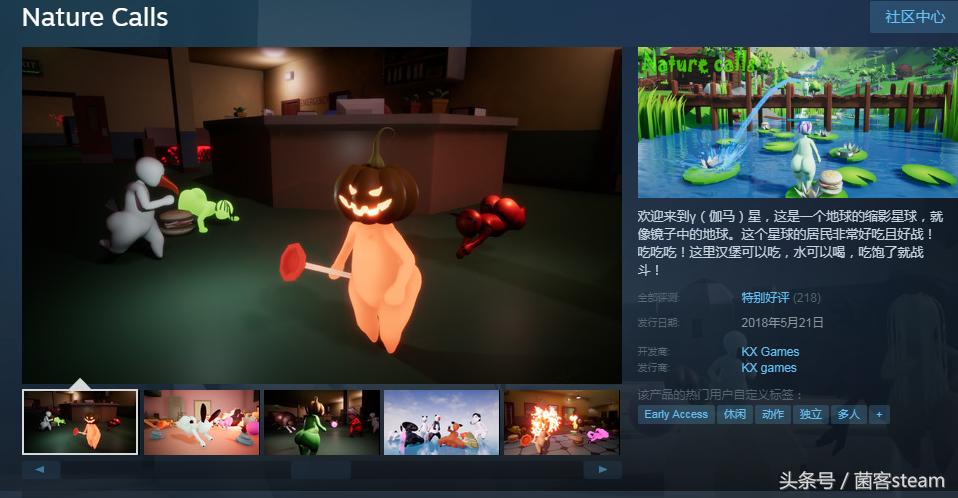 泰坦陨落2在steam平台夏促多少钱,steam夏促2021值得入手的策略